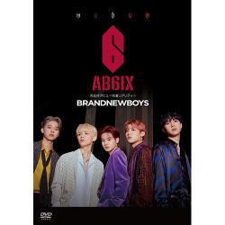 AB6IX 完全体デビュー密着リアリティー ～BRANDNEWBOYS～ DVD-BOX