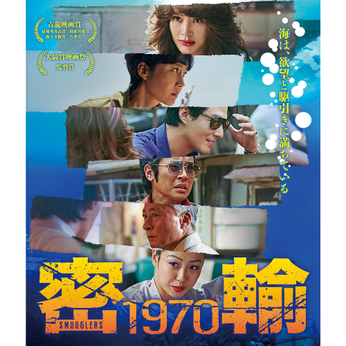 君を守りたい ~SAVE ME~ DVD-SET2 君を守りたい ~SAVE ME~ DVD-SET2