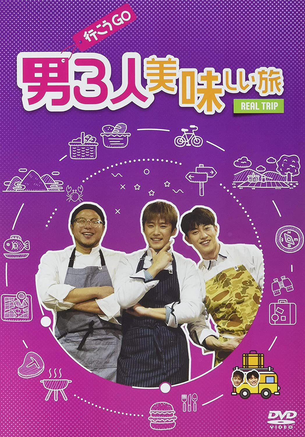REAL TRIP「男3人美味しい旅~行こうGO!~」 [DVD]