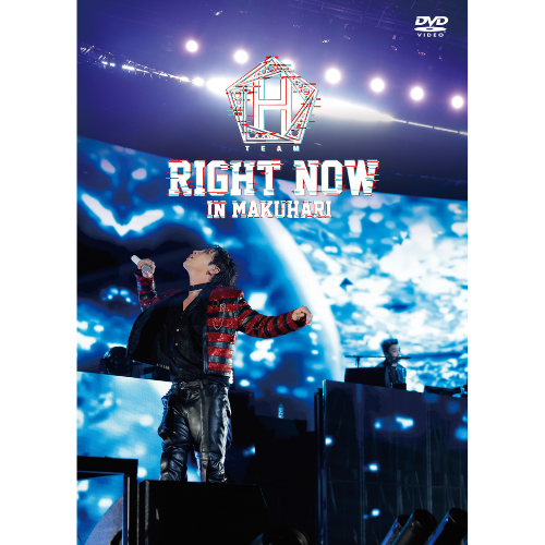 TEAM H -「RIGHT NOW in MAKUHARI」DVD＆PHOTOBOOK | 韓国エンタメ