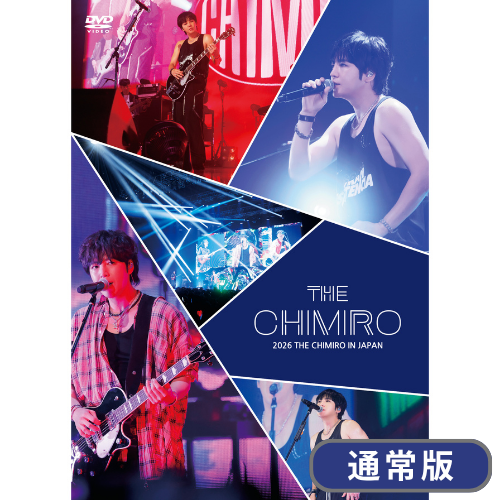 【通常版】「2026 THE CHIMIRO IN JAPAN」DVD