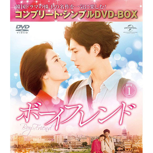 雲が描いた月明りBOX1 BOX2コンプリート・シンプルDVD-BOX - 外国映画