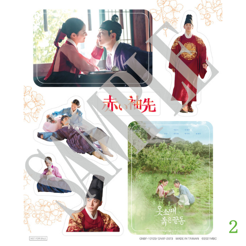 ドラマ「赤い袖先」BOX2 ＜コンプリート・シンプルDVD-BOX＞ | 韓国