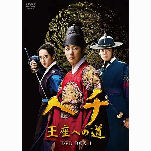 購入 制限 カンテク～運命の愛～ DVD-BOX1×2 外国映画