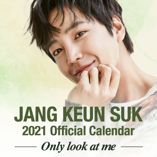 チャン・グンソク - JANG KEUNSUK 2021 CALENDAR「ONLY LOOK AT ME」