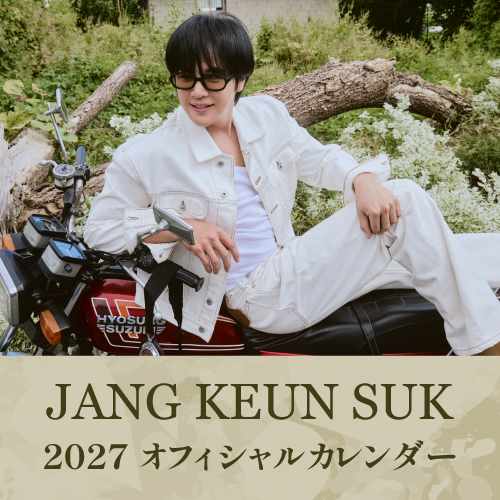 チャン・グンソク - JANG KEUN SUK 2027 Special Season’s Greetings「A NOON OF TIMELESS YOUTH」