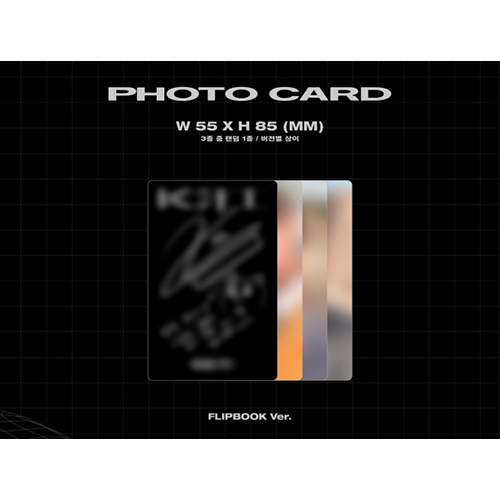 KAI(EXO) - KAI(1st Mini Album/FLIP BOOK ver.)
