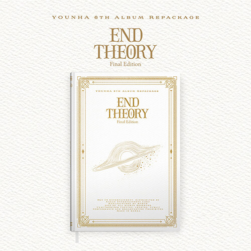 ユンナ - End Theory final edition [正規6集リパッケージ]