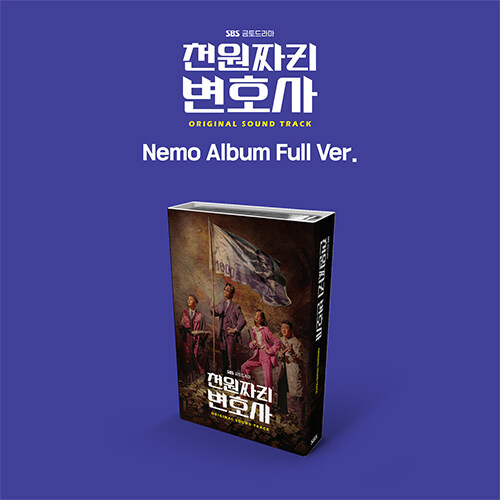 ドラマ「わずか1000ウォンの弁護士」OST [Nemo Album Full ver.]