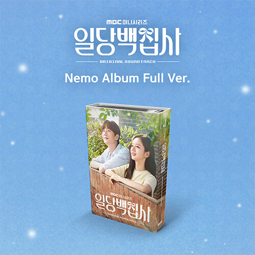 ドラマ「百人力執事」OST [Nemo Album Full ver.]