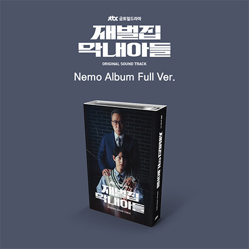 ドラマ「財閥家の末息子」OST [Nemo Album Full ver.]