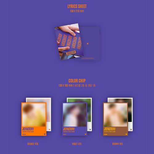 ジェチャン(DKZ) - JCFACTORY [1st Mini Album/BROWN ver.]