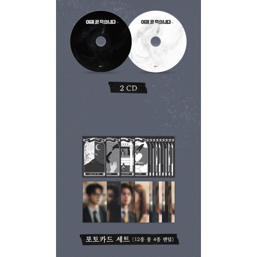 ドラマ「もうすぐ死にます」OST | 韓国エンタメ・トレンド情報サイトKOARI