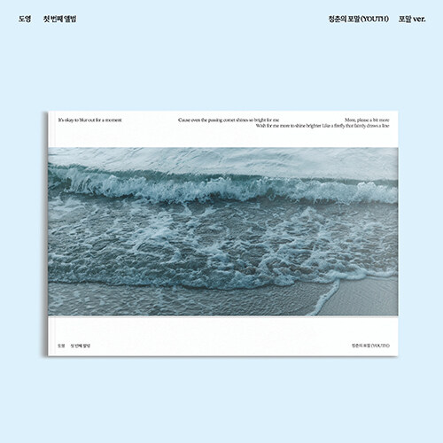 ドヨン(NCT) - 青春の泡沫(YOUTH) [1st Solo Album/泡沫 ver.]