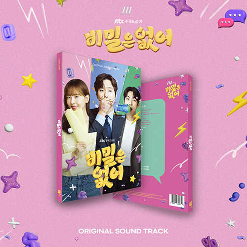 OST(SOUND TRACK) | 韓国エンタメ・トレンド情報サイトKOARI
