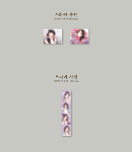 IU - 花しおり3 [The 3rd Remake Album]