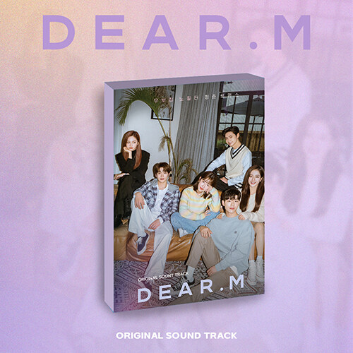 ドラマ「Dear.M」OST