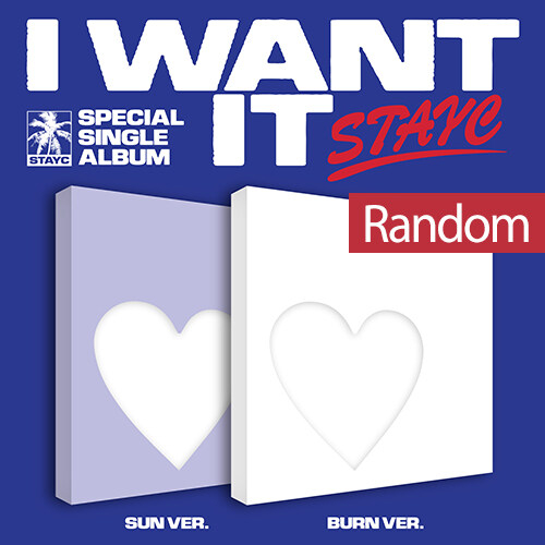 STAYC - I WANT IT [Special Single/2種のうち1種ランダム発送]