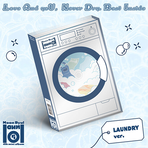 ムンビョル(MAMAMOO) - laundri [4th Mini Album/LAUNDRY ver.]