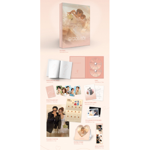 ドラマ「私と結婚してくれますか？」OST