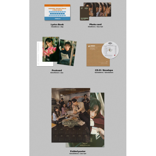 ドラマ「テプン商事」OST