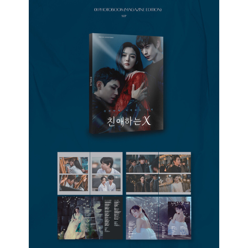 ドラマ「親愛なるX」OST