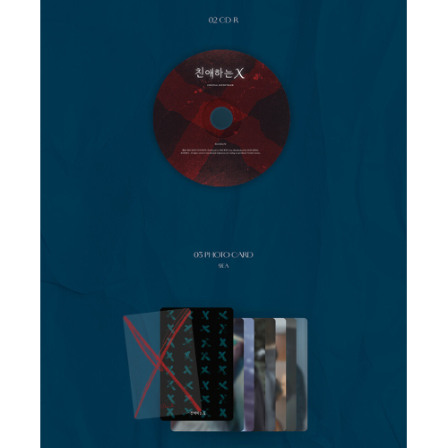 ドラマ「親愛なるX」OST