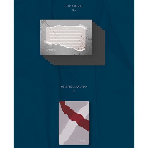 ドラマ「親愛なるX」OST