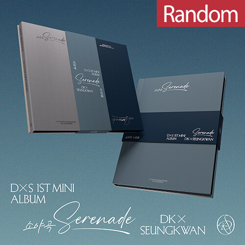 ドギョム＆スングァン(SEVENTEEN) - Serenade [1st Mini Album/STANDARD Ver./2種のうち1種ランダム発送]