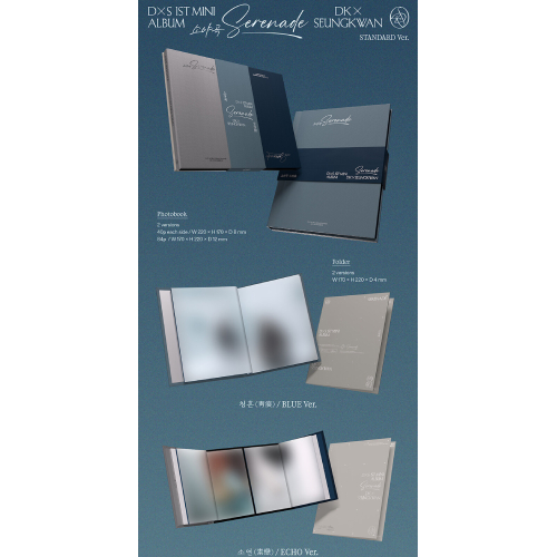 ドギョム＆スングァン(SEVENTEEN) - Serenade [1st Mini Album/STANDARD Ver./2種のうち1種ランダム発送]