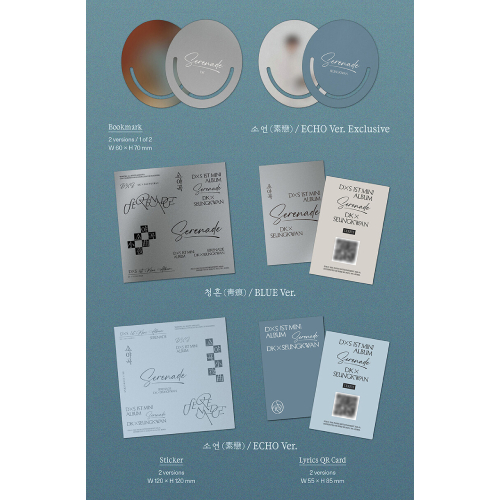 ドギョム＆スングァン(SEVENTEEN) - Serenade [1st Mini Album/STANDARD Ver./2種のうち1種ランダム発送]