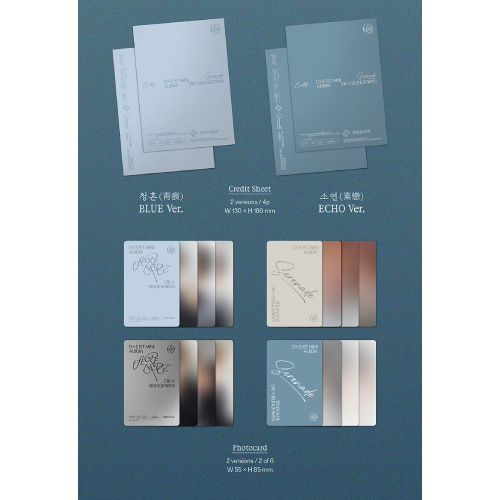 ドギョム＆スングァン(SEVENTEEN) - Serenade [1st Mini Album/STANDARD Ver./2種のうち1種ランダム発送]