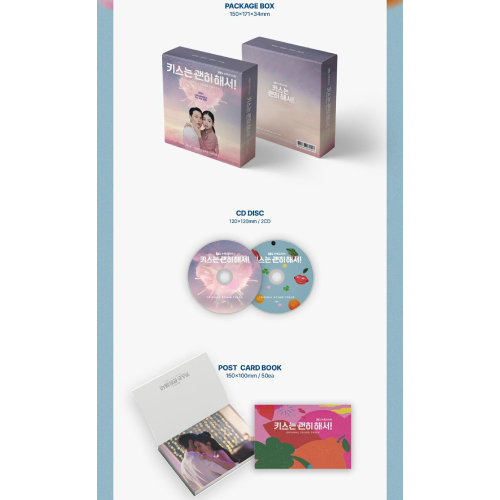 ドラマ「ダイナマイト・キス」OST (POSTCARD CD VER.)