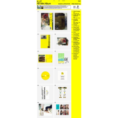ILLIT - MAMIHLAPINATAPAI [4th Mini Album/3種のうち1種ランダム発送]