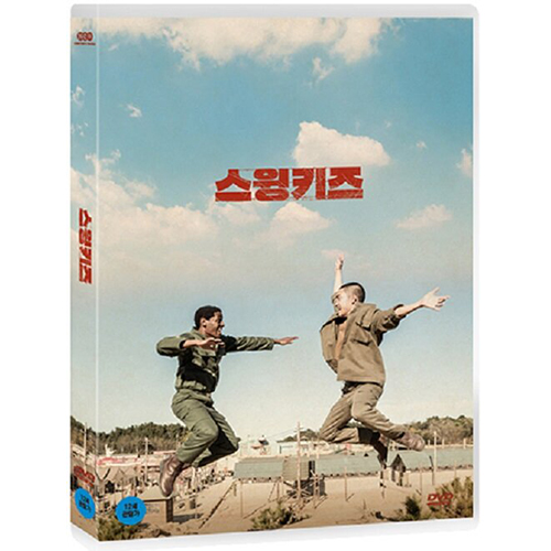 映画「スウィング・キッズ」DVD[韓国版]