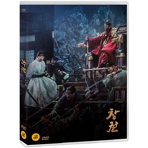 映画「王宮の夜鬼(やき)」DVD[韓国版]