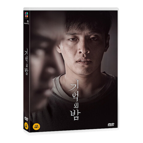 映画「記憶の夜」DVD[韓国版]