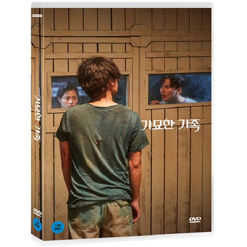 映画「感染家族」DVD[韓国版]