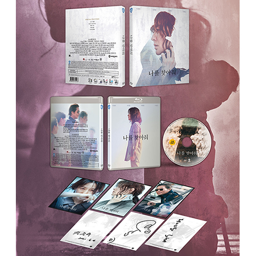 映画 ブリング ミー ホーム 尋ね人 Blu Ray 韓国版 韓国エンタメ トレンドグッズ チケットならkoari コアリ ショップ