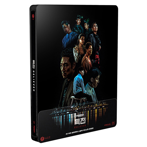 映画「毒戦」Blu-ray [韓国版/クォータースリップ限定版]