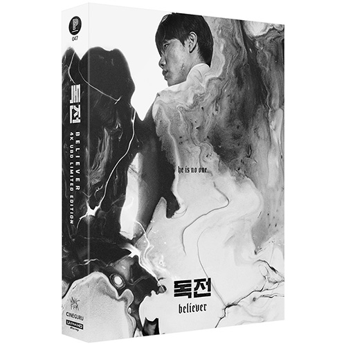 映画「毒戦」Blu-ray [韓国版/フルスリップ限定版]