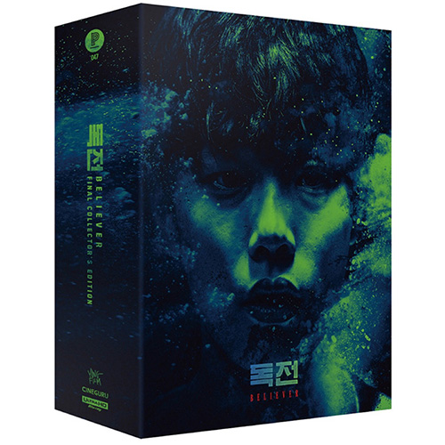 映画「毒戦」Blu-ray [韓国版/コレクターズエディションボックス限定版]
