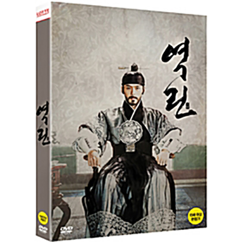 映画「王の涙 イ・サンの決断」DVD [韓国版/一般版]