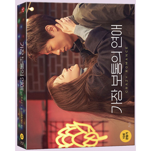 映画「最も普通の恋愛」Blu-ray [韓国版/限定版]