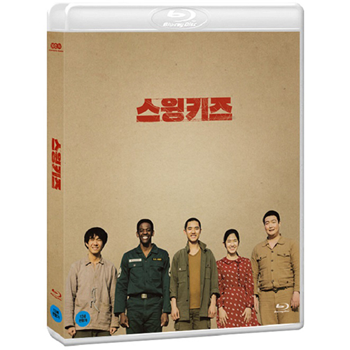 映画「スウィング・キッズ」Blu-ray [韓国版/一般版]