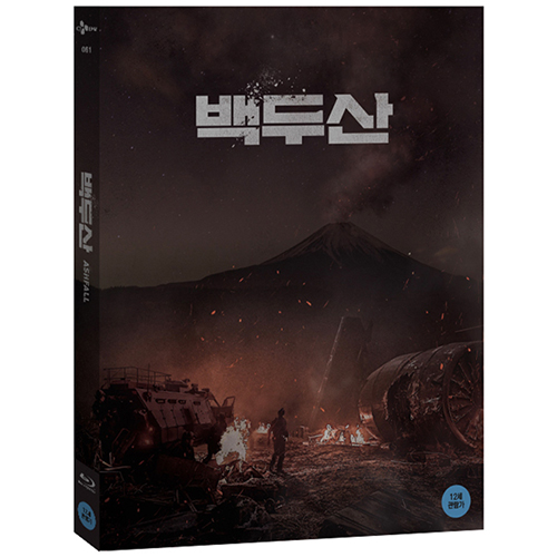 映画「白頭山」Blu-ray [韓国版]
