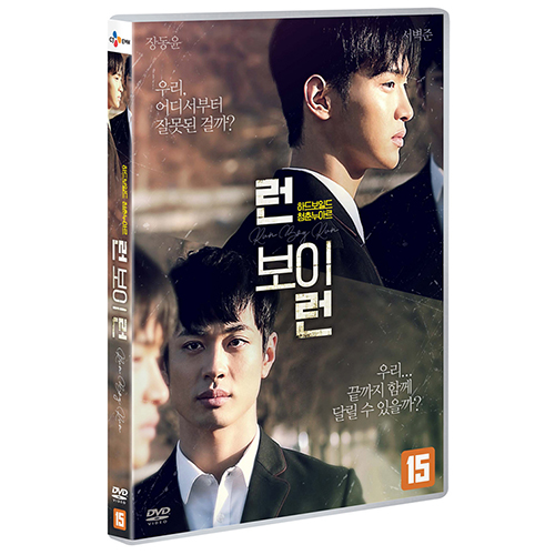 映画「ランボーイラン」DVD [韓国版]