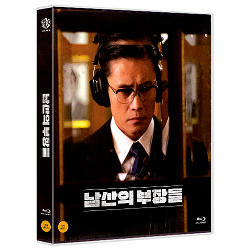 映画「南山の部長たち」Blu-ray [韓国版/一般版]