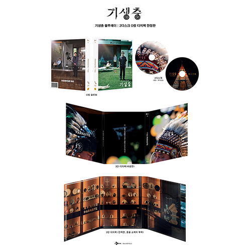 映画 パラサイト 半地下の家族 Blu Ray 韓国版 限定版 韓国エンタメ トレンドグッズ チケットならkoari コアリ ショップ