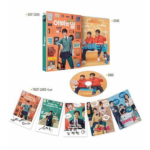 映画「パパとムスメの7日間」DVD [韓国版] | 韓国エンタメ・トレンド